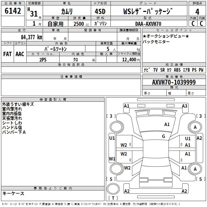 TOYOTA CAMRY