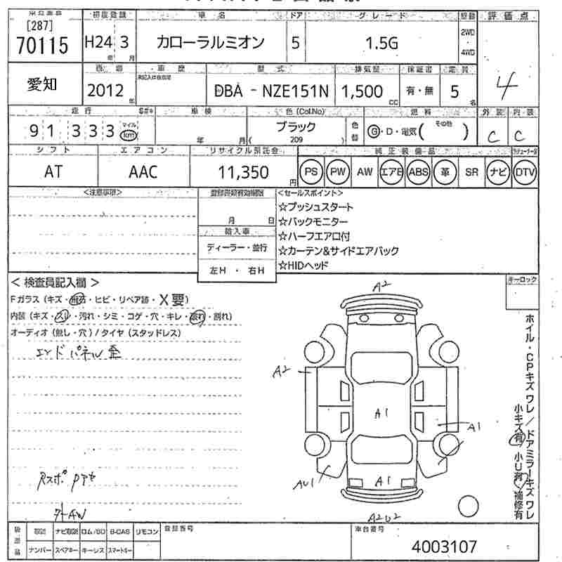 TOYOTA COROLLA RUMION