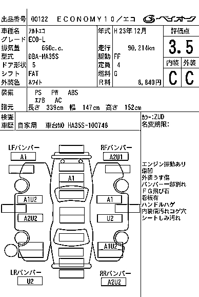 SUZUKI ALTO