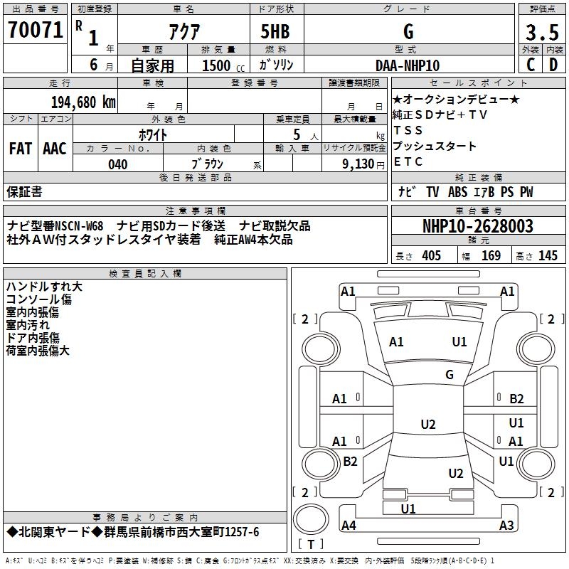 TOYOTA AQUA
