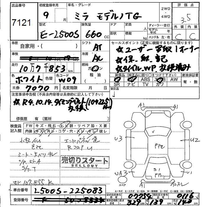 DAIHATSU MIRA