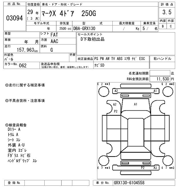 TOYOTA MARK X