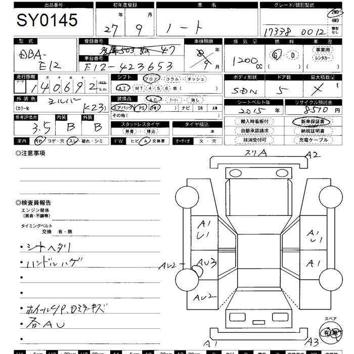 NISSAN NOTE