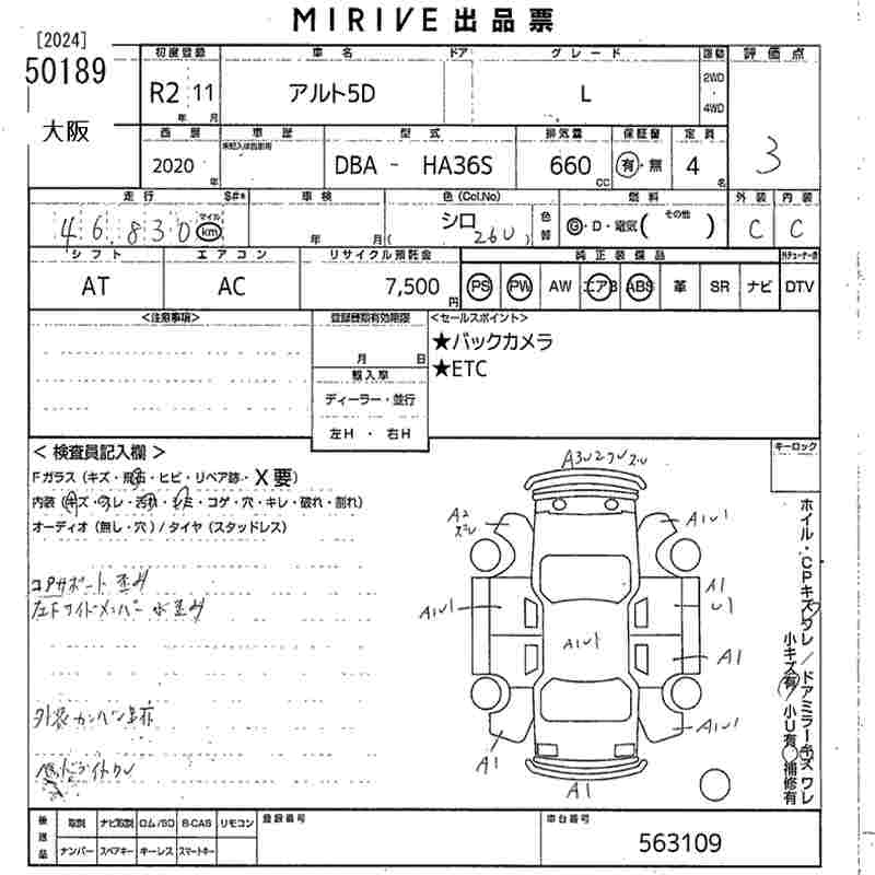 SUZUKI ALTO