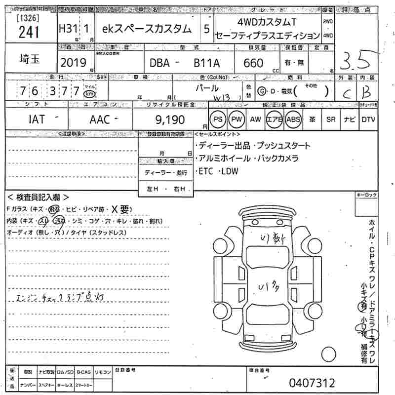 MITSUBISHI EK SPACE