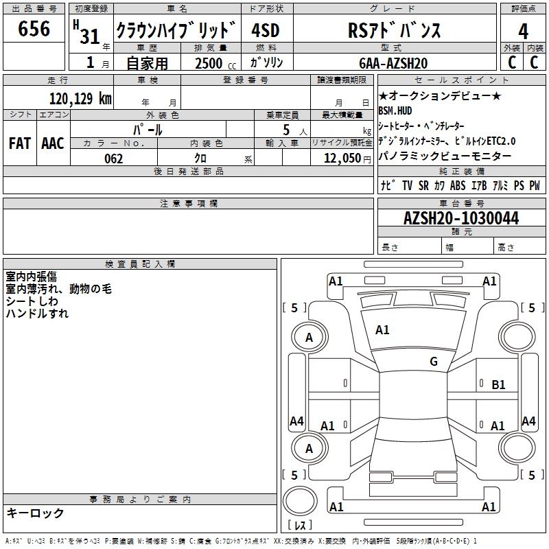 TOYOTA CROWN