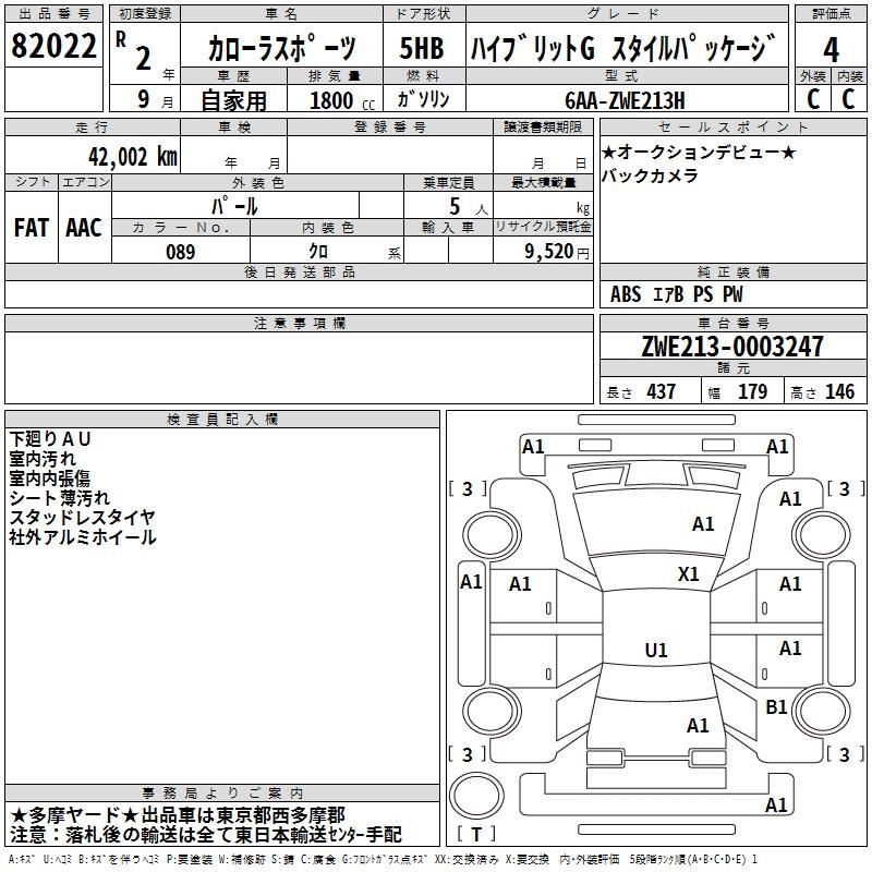 TOYOTA COROLLA