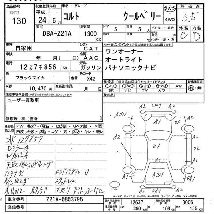 MITSUBISHI COLT