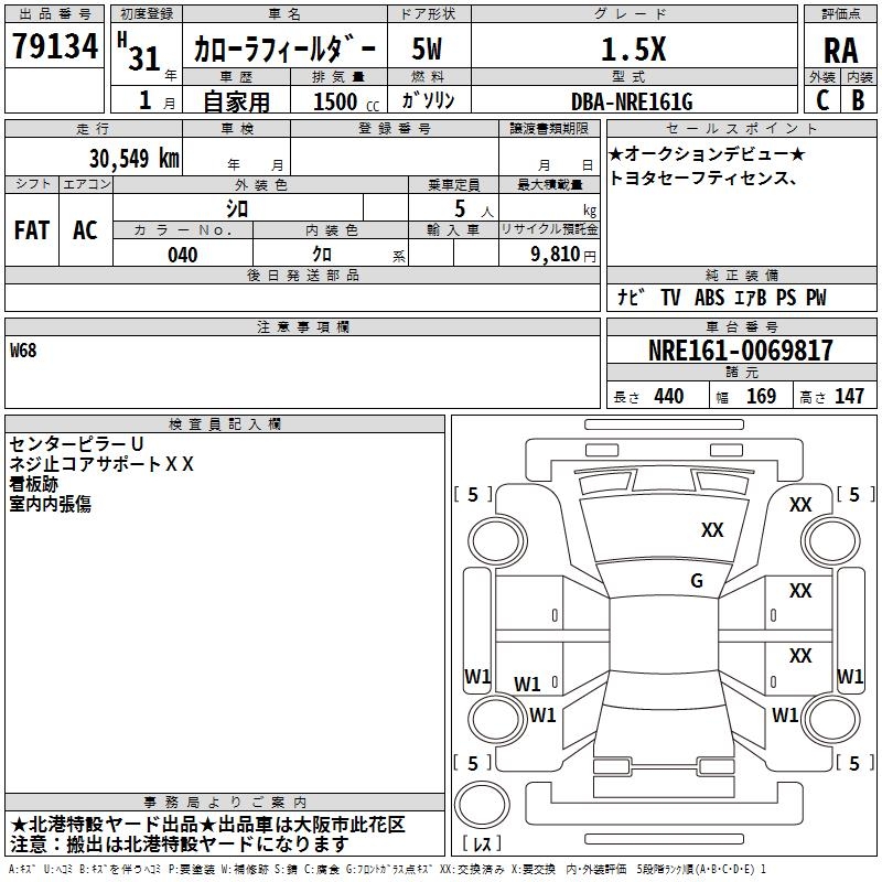 TOYOTA COROLLA FIELDER