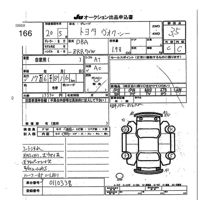 TOYOTA VOXY