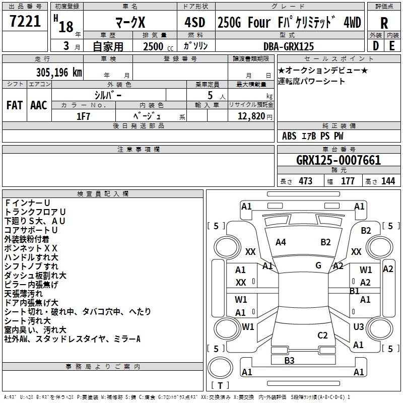 TOYOTA MARK X