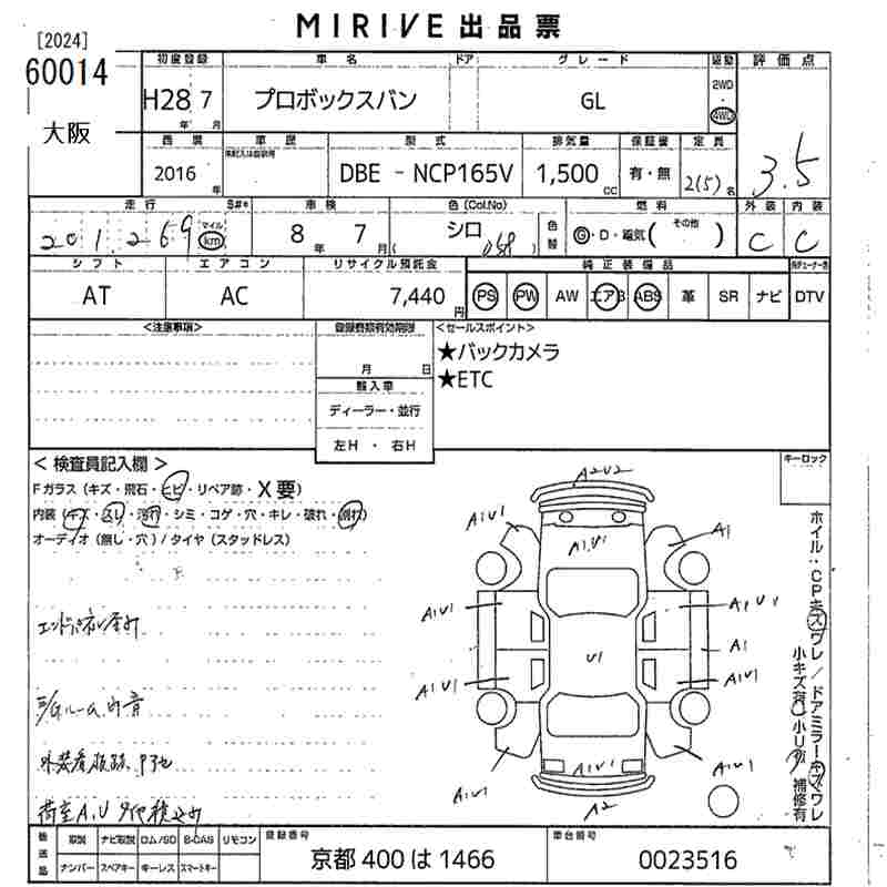 TOYOTA PROBOX