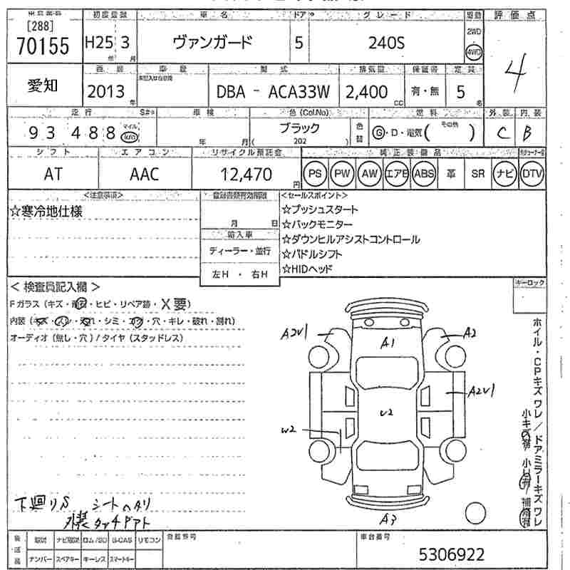 TOYOTA VANGUARD