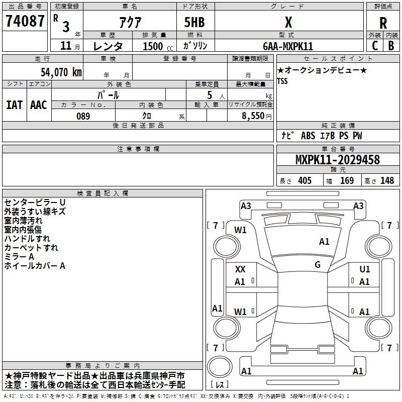 TOYOTA AQUA