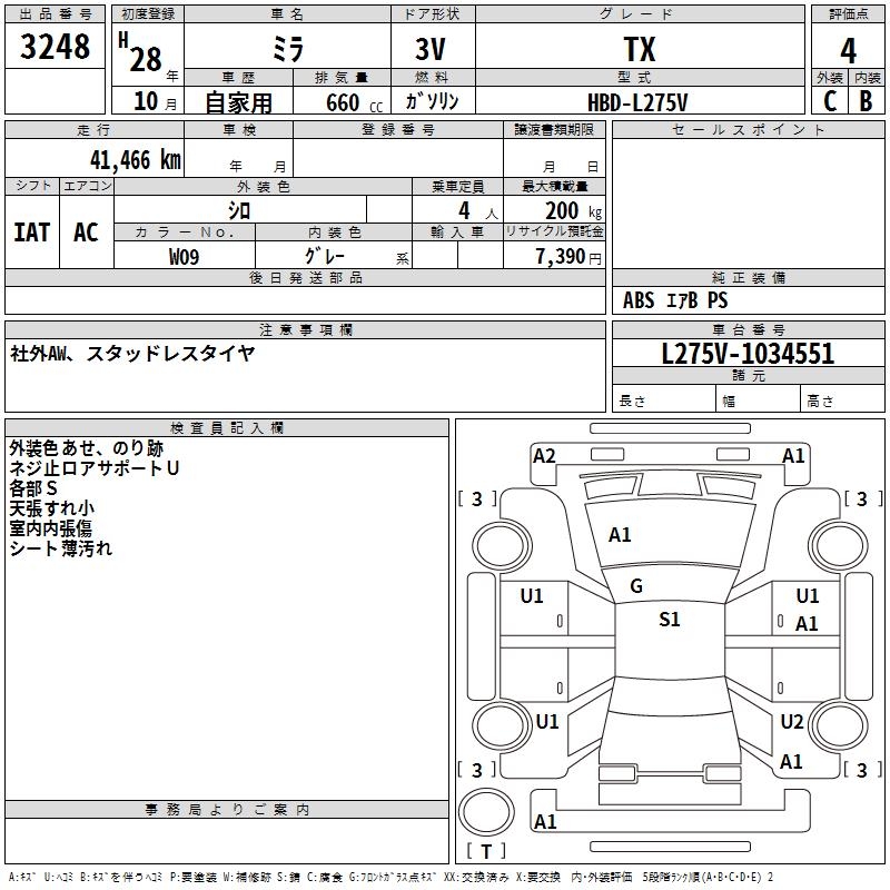 DAIHATSU MIRA