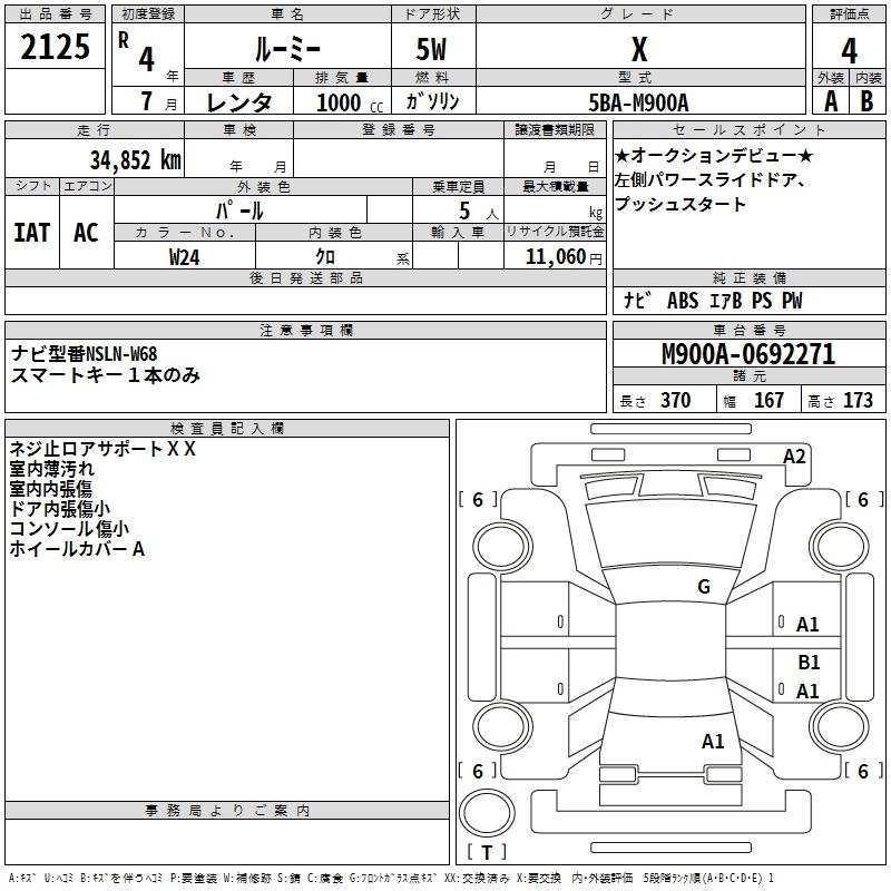 TOYOTA ROOMY