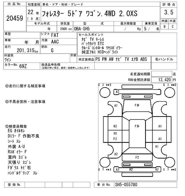 SUBARU FORESTER