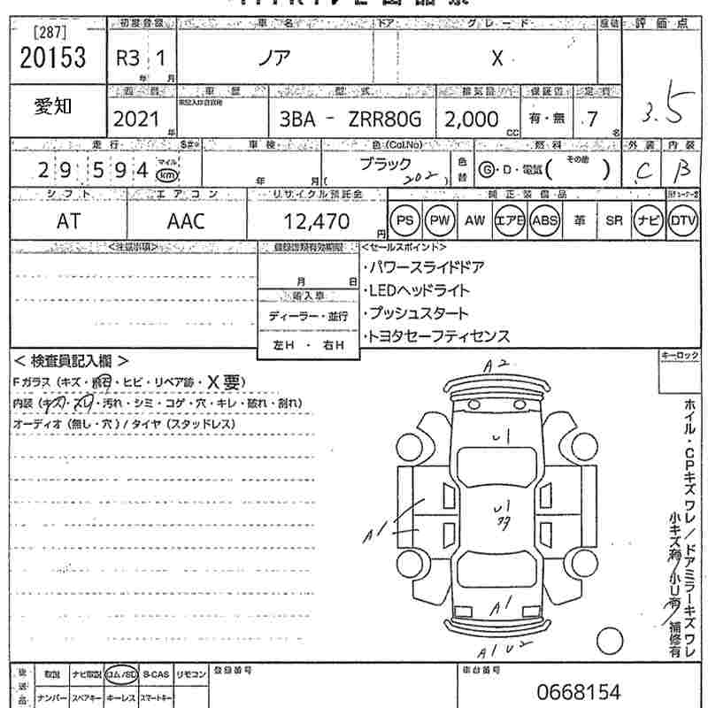 TOYOTA NOAH