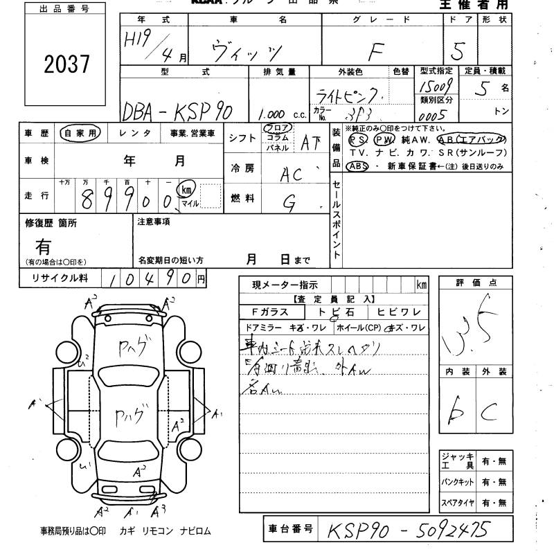 TOYOTA VITZ