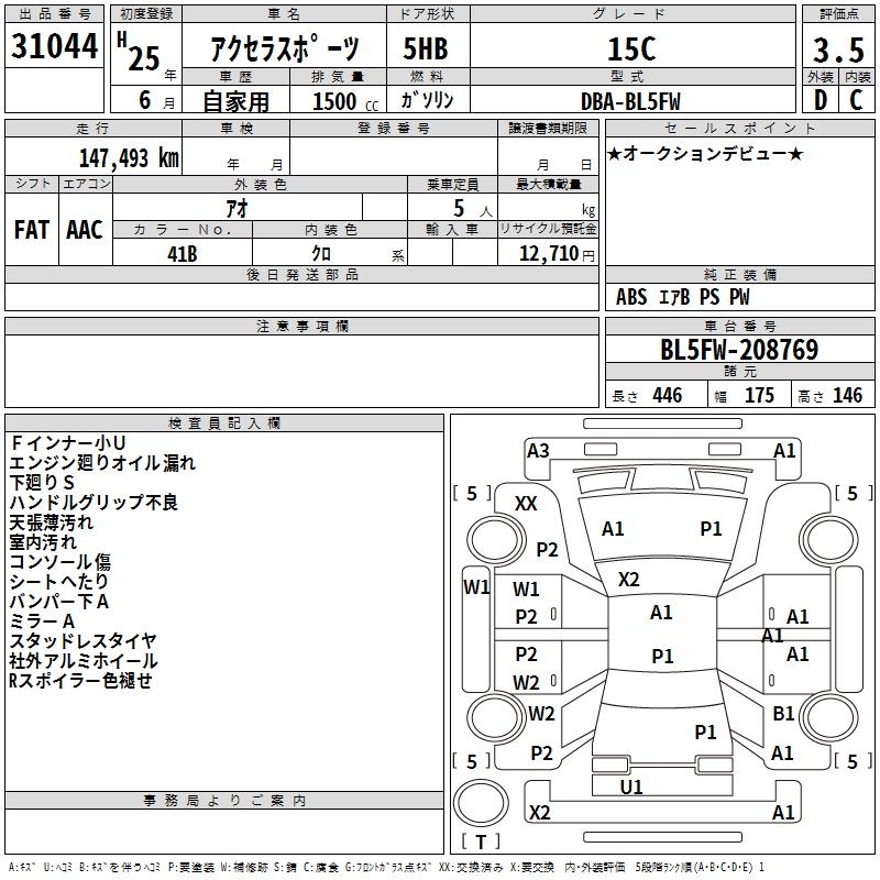 MAZDA AXELA