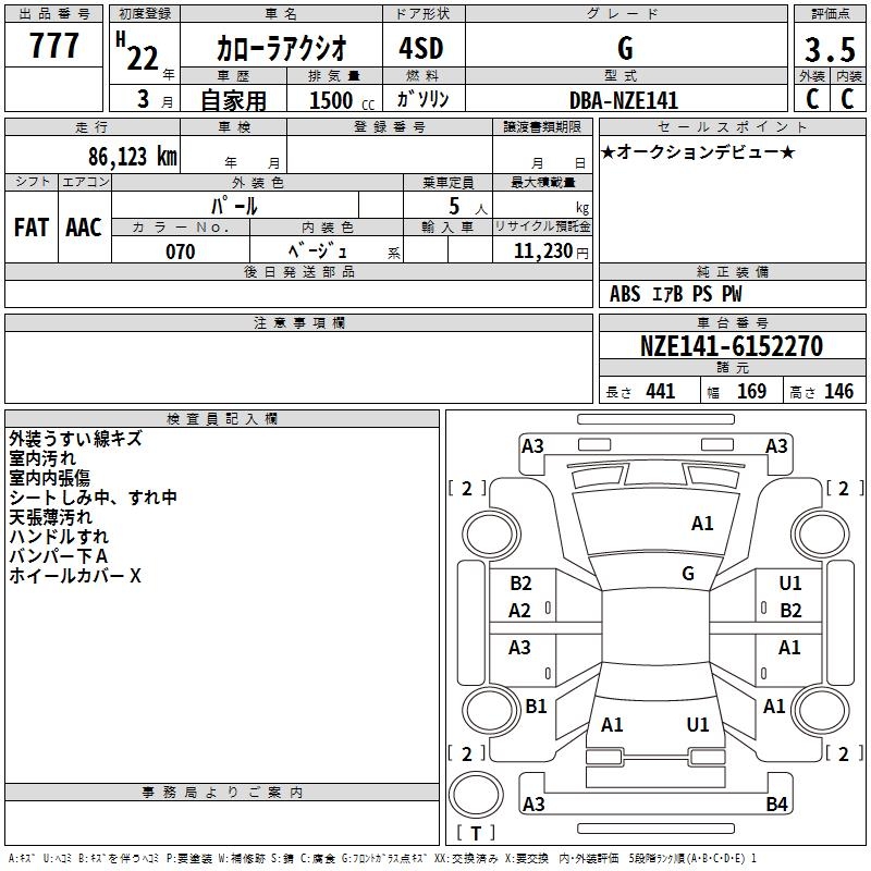 TOYOTA COROLLA AXIO