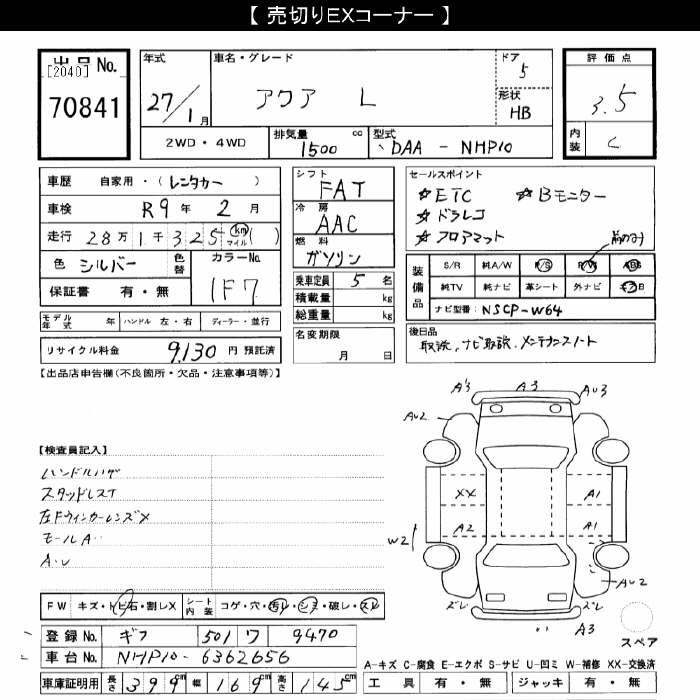 TOYOTA AQUA