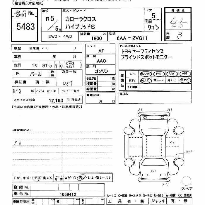 TOYOTA COROLLA CROSS