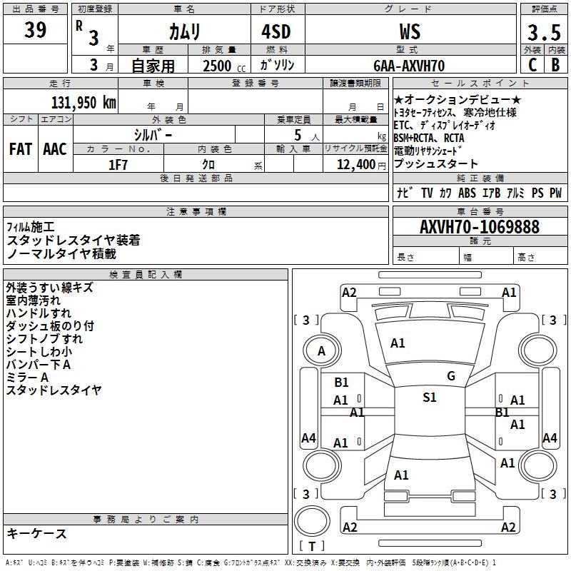 TOYOTA CAMRY