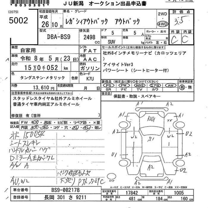 SUBARU OUTBACK
