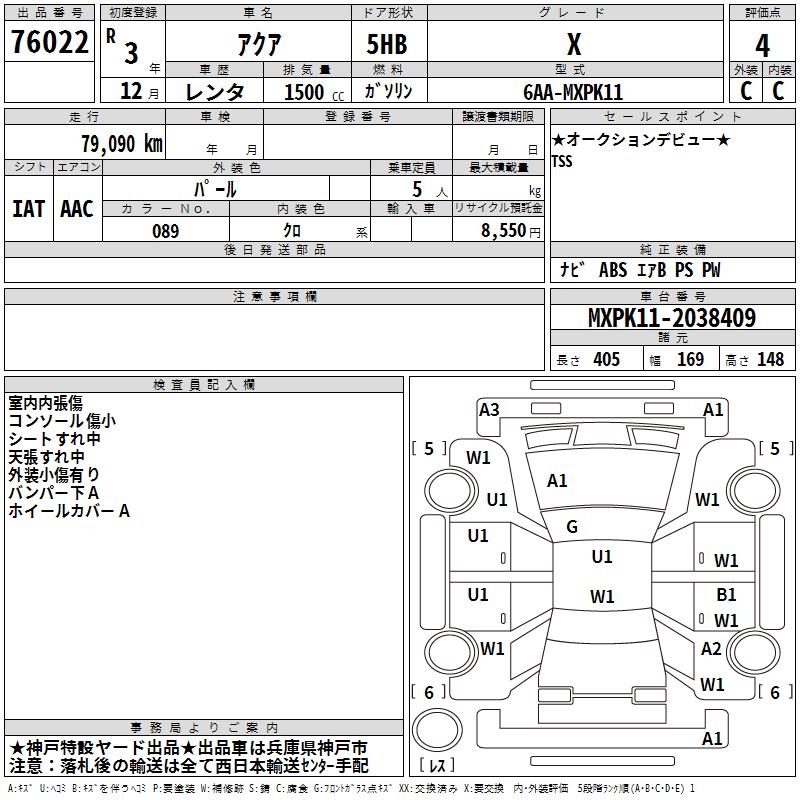 TOYOTA AQUA