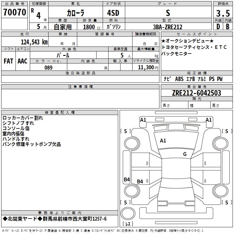 TOYOTA COROLLA