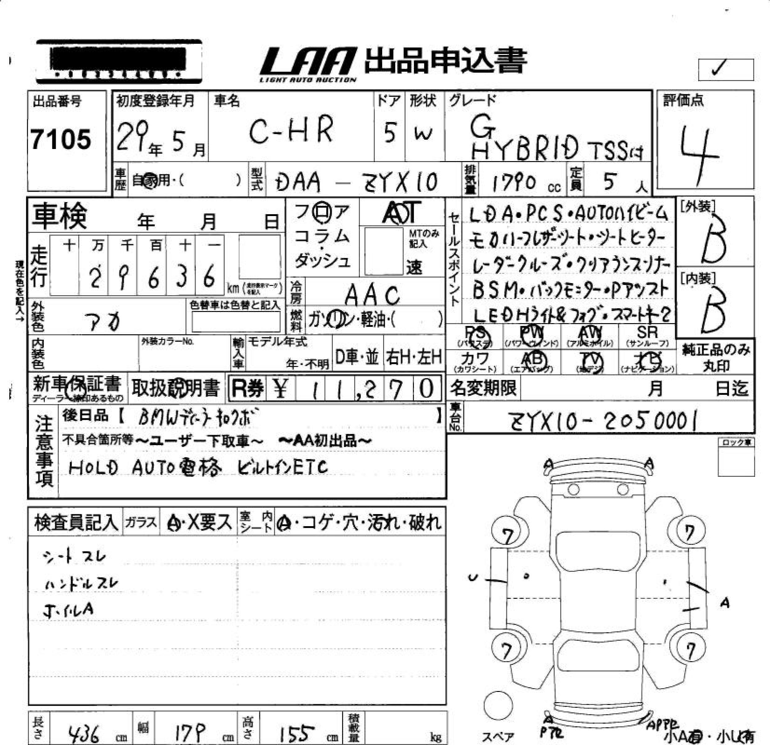 TOYOTA C-HR