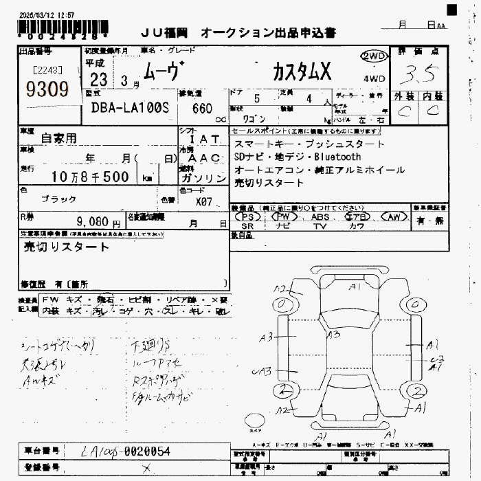 DAIHATSU MOVE