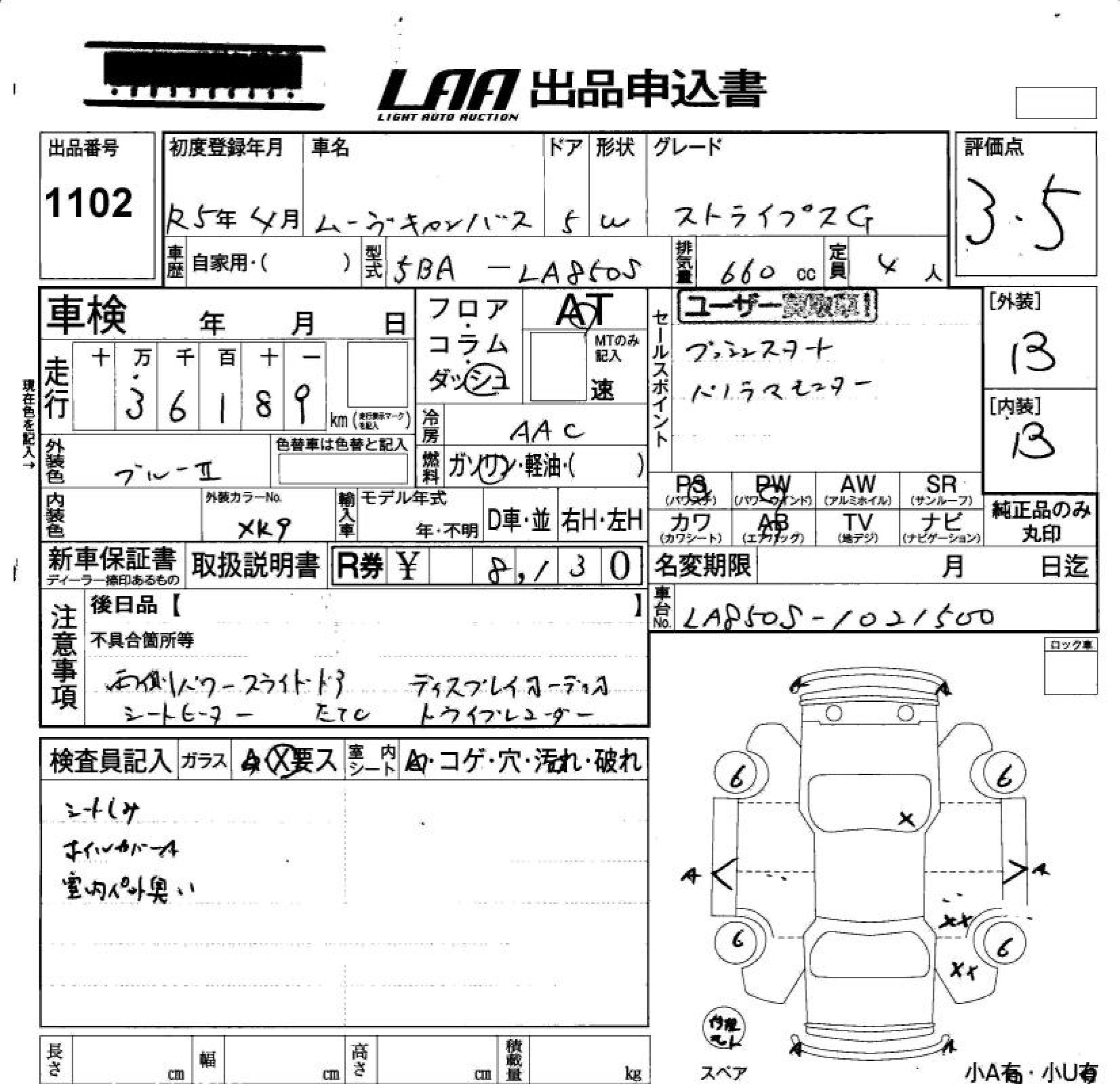 DAIHATSU MOVE CANBUS