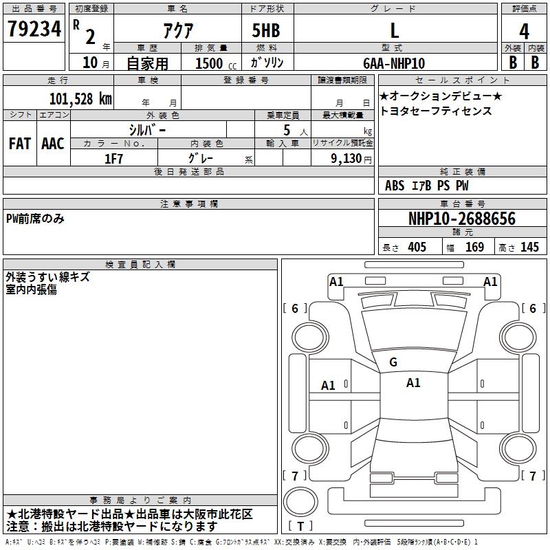 TOYOTA AQUA