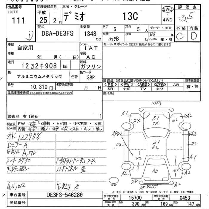MAZDA DEMIO
