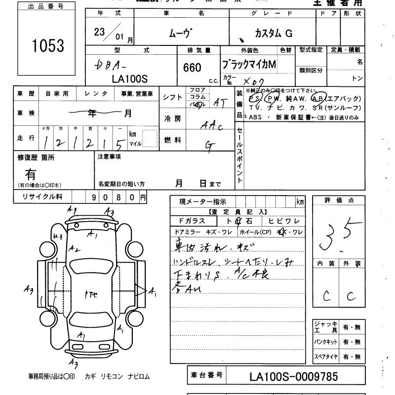 DAIHATSU MOVE