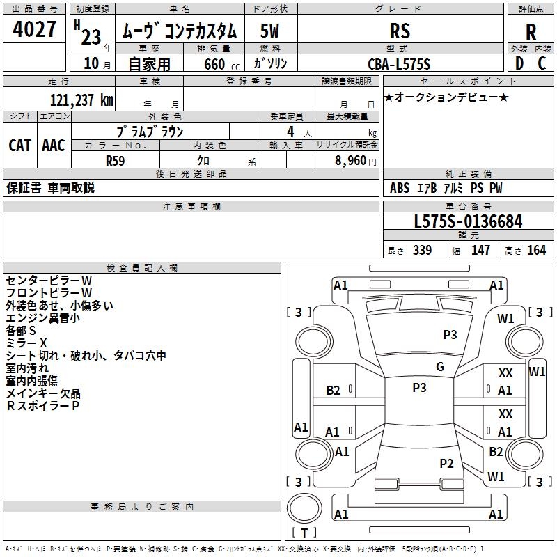 DAIHATSU MOVE CONTE