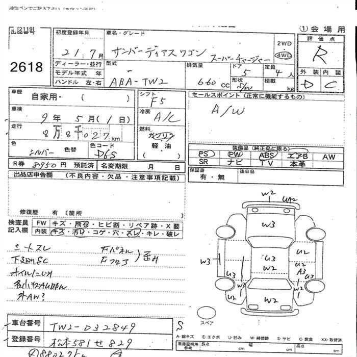 SUBARU SAMBAR
