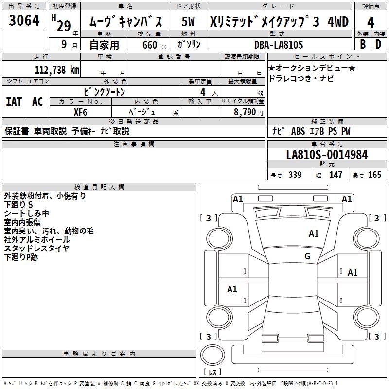 DAIHATSU MOVE CANBUS