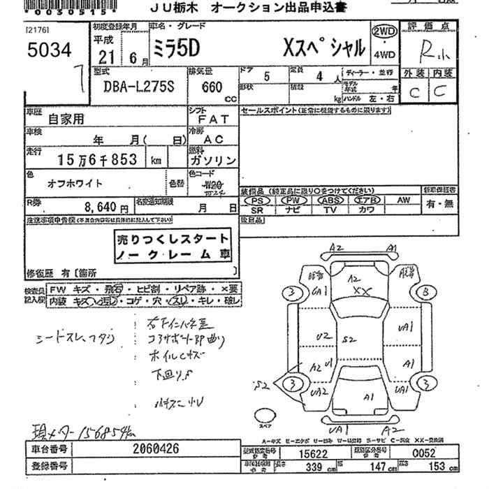 DAIHATSU MIRA
