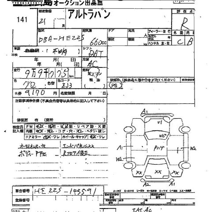 SUZUKI ALTO LAPIN