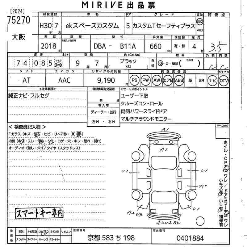 MITSUBISHI EK SPACE