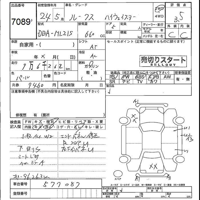 NISSAN ROOX
