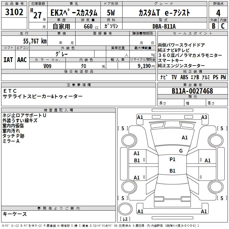 MITSUBISHI EK SPACE