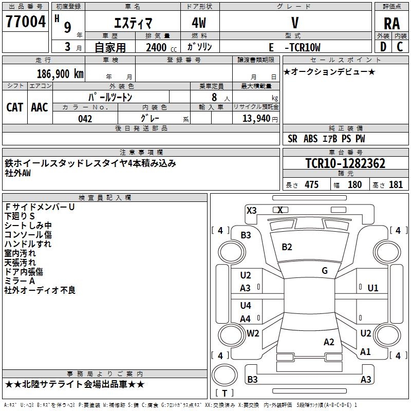 TOYOTA ESTIMA