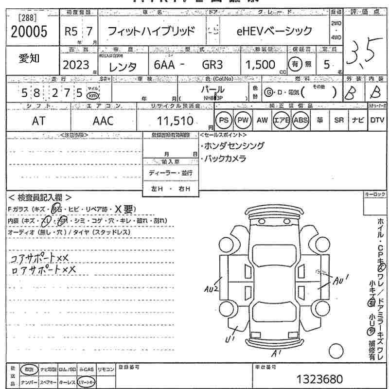 HONDA FIT