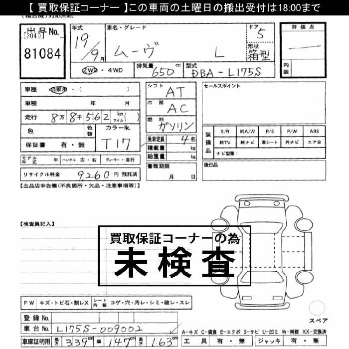 DAIHATSU MOVE