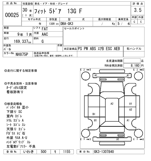 HONDA FIT