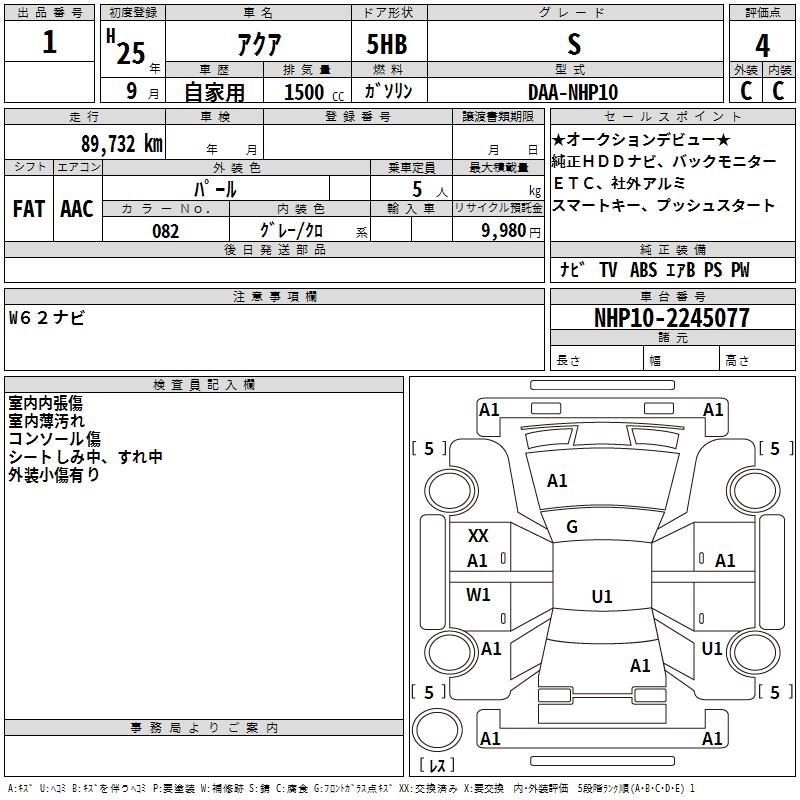 TOYOTA AQUA